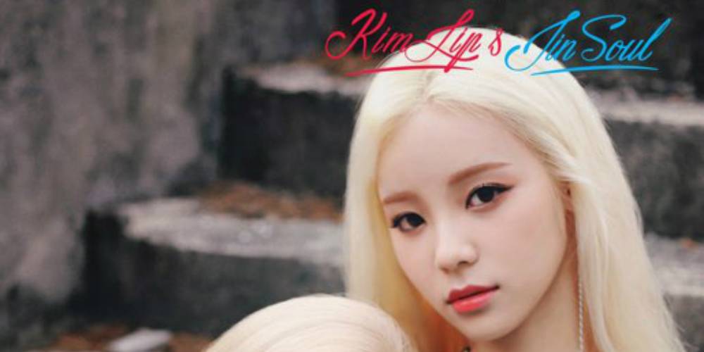 LOOΠΔ tiếp tục cho ra mắt teaser mới cho ca khúc “Singing in the Rain” của cặp đôi JinSoul và  Kim Lip