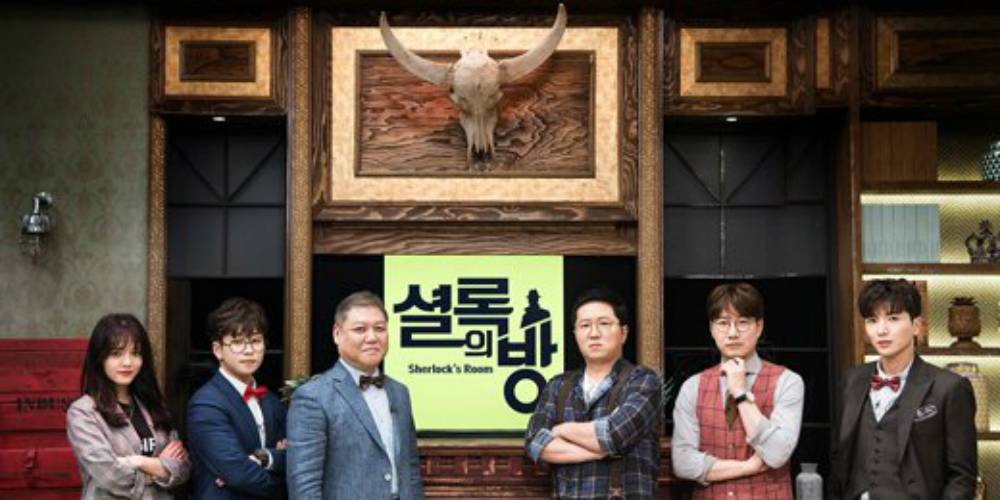 Leeteuk (Super Junior), Jimin (AOA) và Jung Hyung Don xác nhận tham gia chương trình mới “Sherlock’s Room”