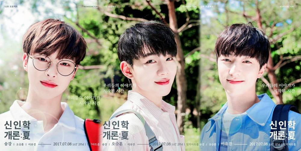 Fanmeeting của các thực tập sinh công ty Namoo Actor, trong đó có cả Lee Yoo Jin của “Produce 101” đã bán hết sạch vé