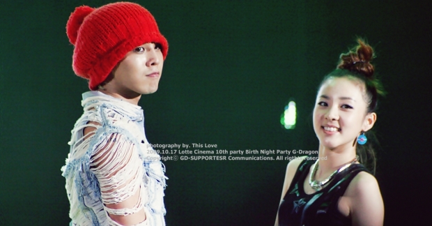 Shipper cho rằng "Untitled,2014" là bài hát G-Dragon dành riêng cho Dara