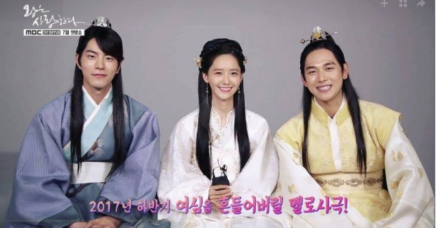 Fan đứng ngồi không yên với  "The King Loves" của bộ ba Siwan, Yoona, Jong Hyun