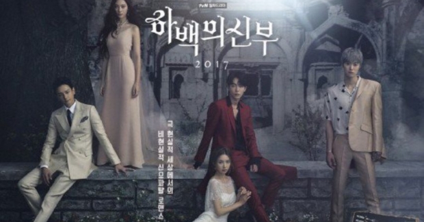 Phim mới của  Krystal- 'Bride of the Water God' dự kiến khởi chiếu vào tháng 7