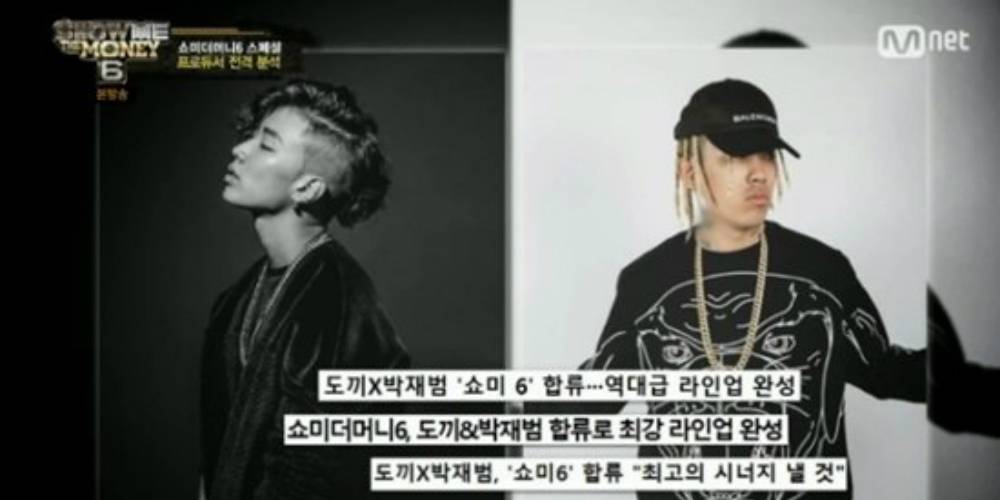 DinDin: Dok2 là rapper vĩ đại nhất hiện nay