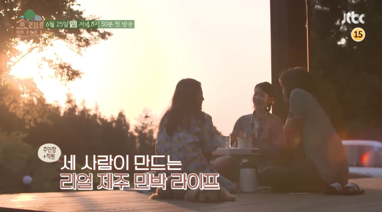 Tình bạn của IU và Hyori nở rộ trong video teaser mới của "Hyori's Homestay"