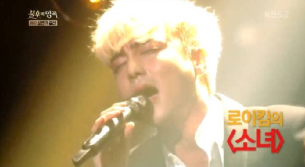 Roy Kim hát cho mọi “Cô gái” (Girl) trên “Immortal Song”