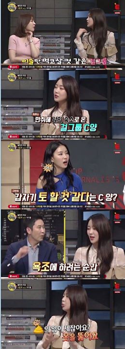 Bài báo: 'Brave Journalists 3' Dal Shabet Soobin, "Thành viên C của nhóm nhạc nữ ngây thơ đã đại tiện ngay trong bồn tắm trong khi say"