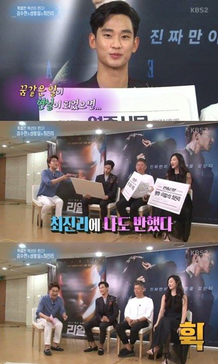 Bài báo: 'Real' Kim Soo Hyun và Sung Dong Il mắng Sulli, "Vô ích thôi, quá muộn để sửa sai rồi"