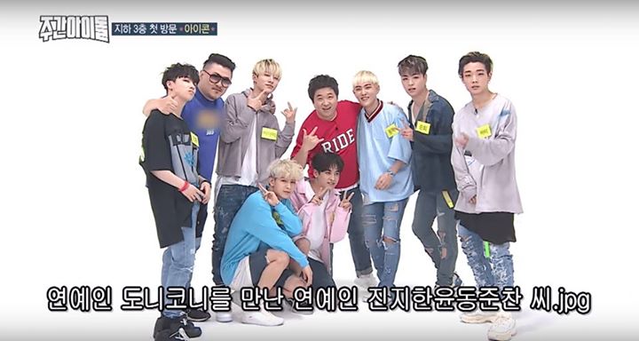 Sports Chosun - Naver: 'Swag mà vẫn lịch lãm', 'Weekly Idol' iKON, show tạp kỹ đầu tiên của cả nhóm đầy thành công