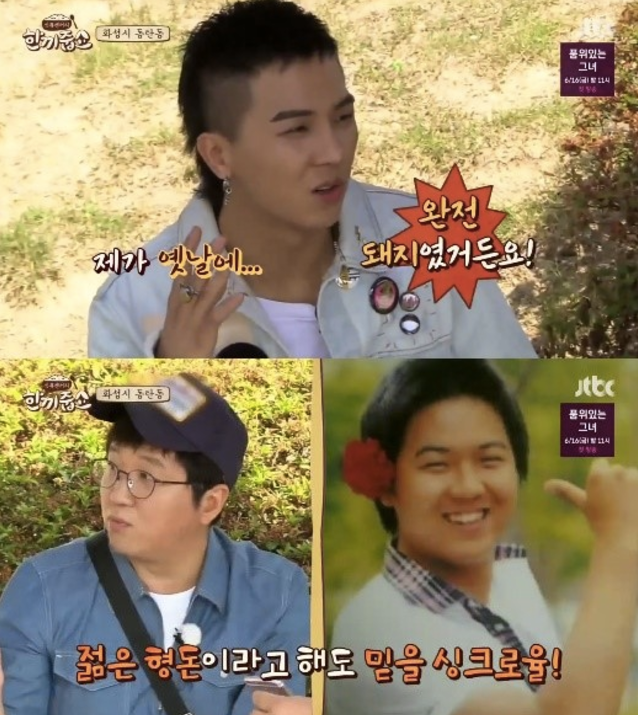 Bài báo: 'Let's Eat Dinner Together' WINNER Song Minho 'Hồi đó em như heo luôn vậy.. Nặng tới 90kg"