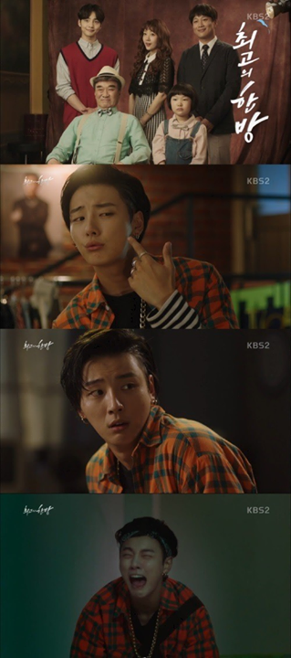 Herald Pop - Naver: 'Best Hit' tập đầu tiên, cha đẻ của Kim Min Jae là Yoon Shi Yoon 