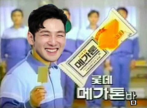 [Pann] Vì Kang Dongho nên người ta tăng giá kem Megaton 400%