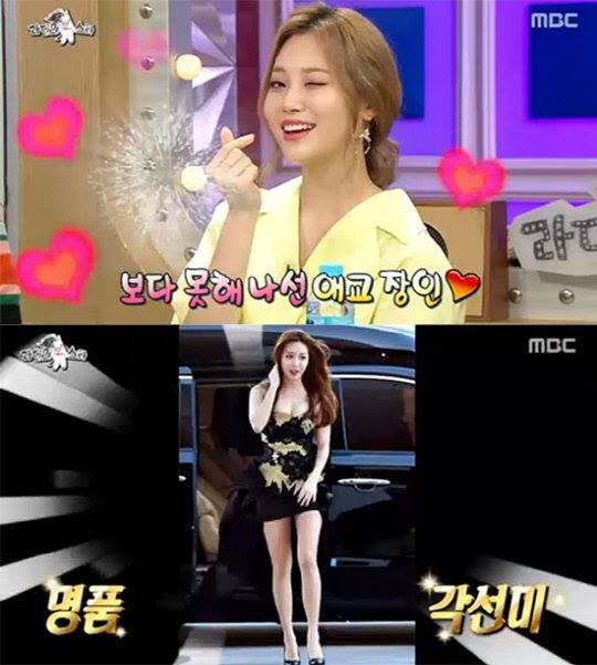 Bài báo: 'Radio Star' Cô nàng bagel Yura, "Fan nam của em rất ghét khi em giảm cân"