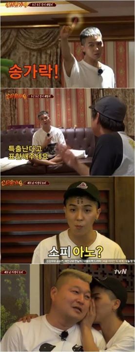 B&agrave;i b&aacute;o: 'T&acirc;n T&acirc;y du k&yacute;' Song Minho, viết n&ecirc;n c&aacute;i t&ecirc;n Mojiri hay c&ograve;n được đọc l&agrave; 'thi&ecirc;n t&agrave;i giải tr&iacute;'