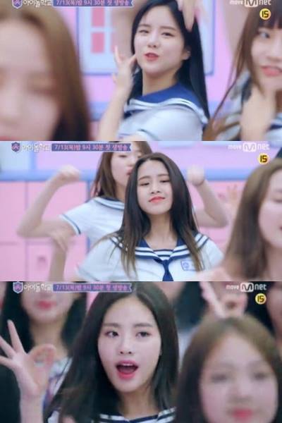 Pann: Thực tập sinh của JYP xuất hiện trên Idol School  