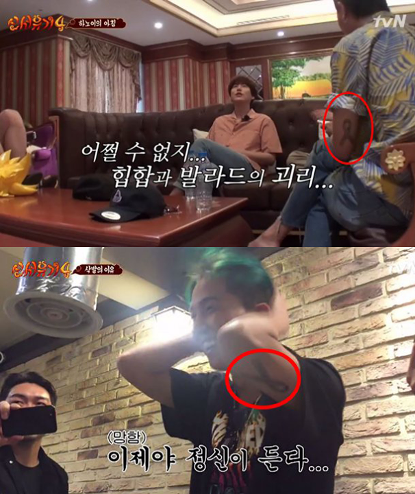 B&agrave;i b&aacute;o: Song Mino xăm h&igrave;nh chiếc nơ tưởng niệm vụ ch&igrave;m ph&agrave; Sewol tr&ecirc;n tay