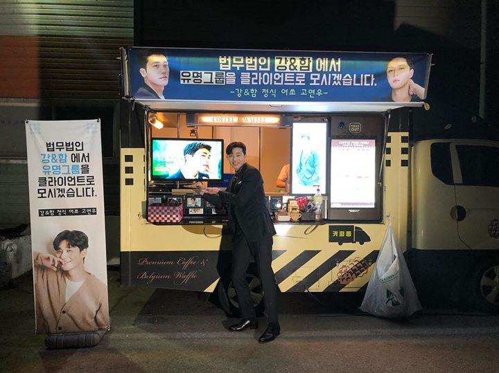 Park Hyung Sik gửi xe tải cà phê tới trường quay drama tvN “What’s Wrong With Secretary Kim?” cho Park Seo Joon với banner: “Văn phòng luật sư Kang & Ham kính mời! Hân hạnh phục vụ thân chủ pháp lý, tập đoàn Yoo Myung danh tiếng. Phụ tá Kang & Ham - Go Ye