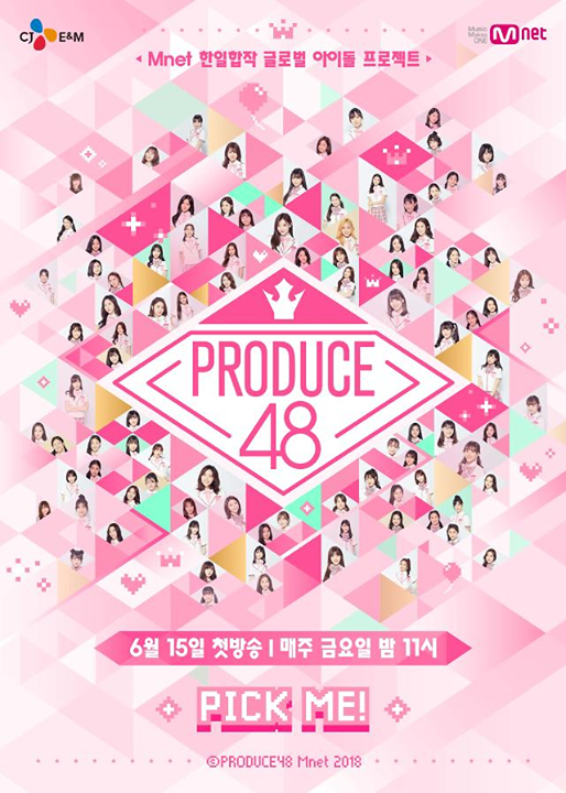 theqoo: Top 12 đầu tiên của Produce 48  