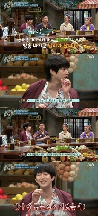 Bài báo: Kim Heechul, "Khi Super Junior xuất hiện trên bảng xếp hạng tìm kiếm, điều đó có nghĩa là có chuyện gì xấu vừa xảy ra rồi"