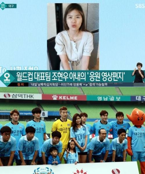 Bài báo: Vợ của Cho Hyun Woo, cuối cùng cũng khóa tài khoản SNS 