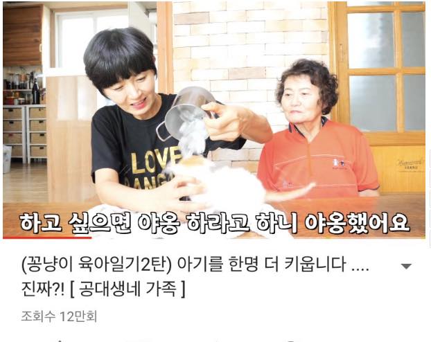 Pann: Gia đình sinh viên ngành Kỹ thuật hành hạ động vật