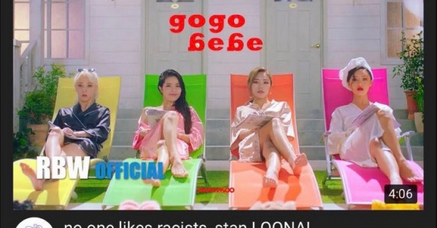 MV của (G)I-DLE, Mamamoo và CLC bất ngờ bị hacker đổi tên thành "Chuyển sang mê LOONA đi!" 