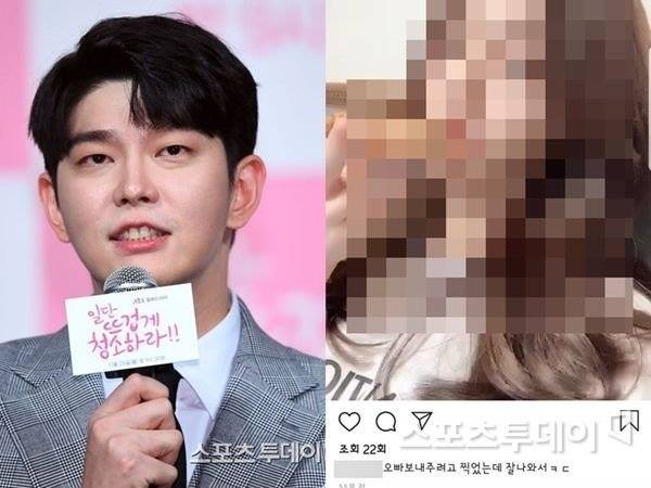 Bài báo: [Độc quyền] Yoon Kyun Sang đang hẹn hò với sinh viên đại học kém 7 tuổi -> đã xoá Lovestagram