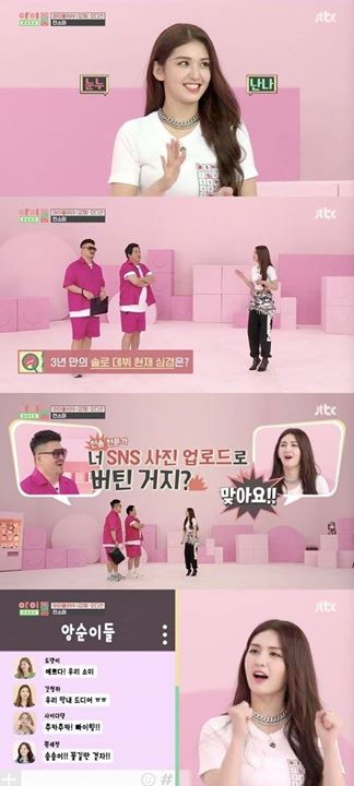 Bài báo: Jun Somi, ra mắt solo sau 3 năm "Em không thể tin được"