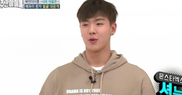 Shownu (MONSTA X) là người thứ 2 chiến thắng "Masked Idol" của show "Weekly Idol"