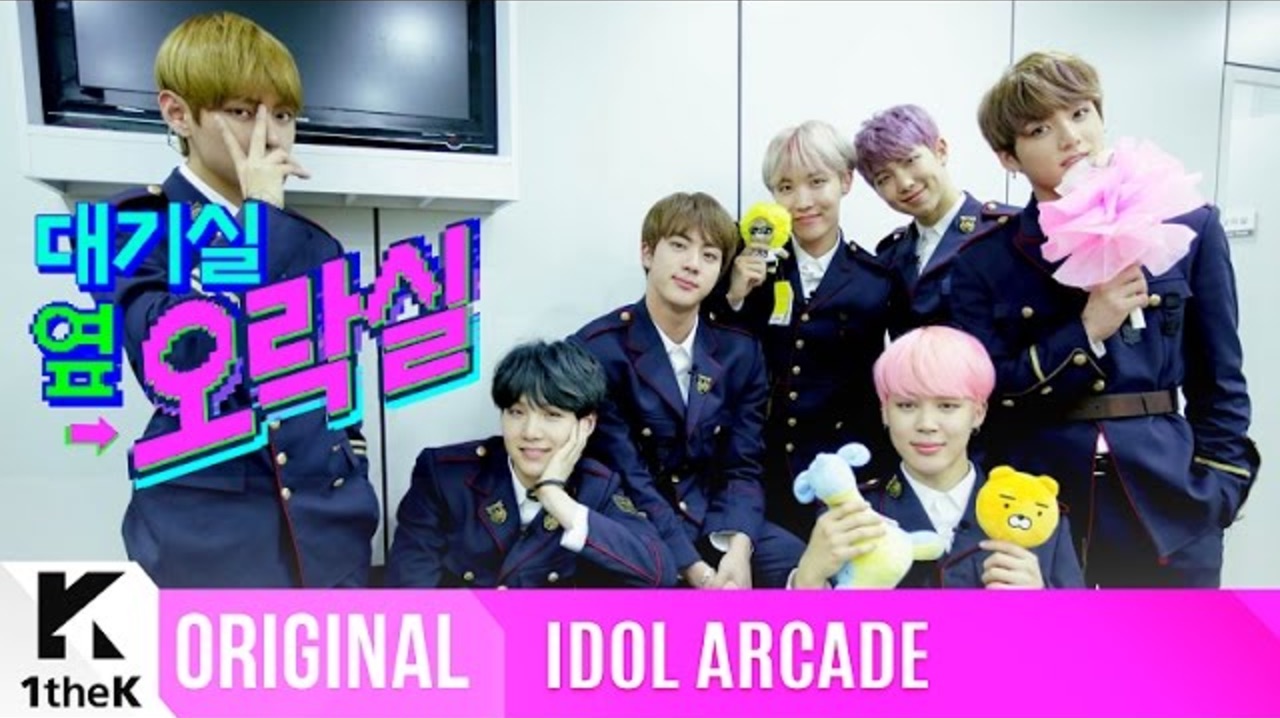 BTS tổ chức thi đấu bằng máy gắp gấu bông trong “Idol Arcade”