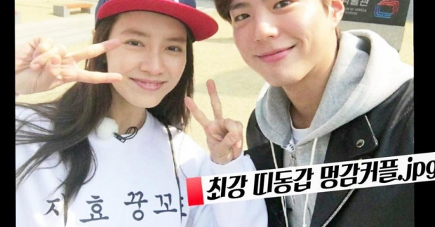 Park Bo Gum sẽ quay trở lại với "Running man" vào tháng 3 này