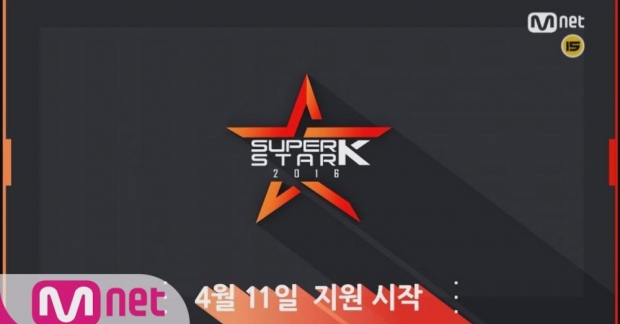 'Superstar K' không nằm trong danh sách phát sóng năm nay của Mnet