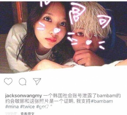 Bùng lên tin đồn Mina (TWICE) và BamBam (GOT7) hẹn hò sau khi xuất hiện một bức ảnh được cho là bị hack