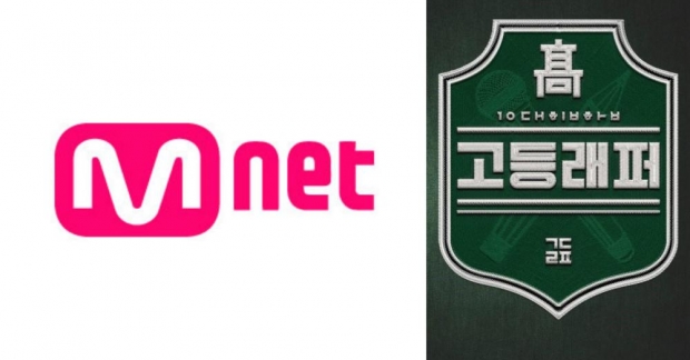 Chương trình của Mnet xảy ra sự cố dở khóc dở cười chỉ vì thiếu 1 chữ cái