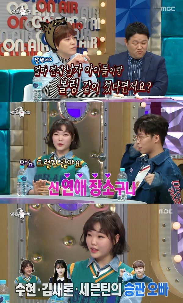 Lee Soo Hyun của Akdong Musician tiết lộ những người bạn idol nam thân nhất của mình
