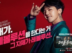 G-Dragon "quá trất" trong MV quảng cáo mới