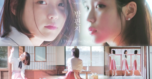 IU chính thức comeback với vẻ đẹp ngọt ngào trong MV cho ca khúc pre-release "Through the Night"