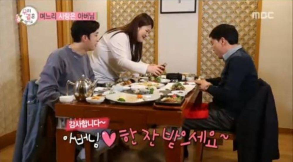 Lee Kuk Ju gặp bố của Sleepy trên chương trình ‘We Got Married’