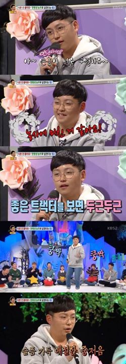 Naver: "Em muốn gia nhập SM" Hello Counselor... Cậu học sinh nông dân năm hai trường trung học ShinDong-Do  