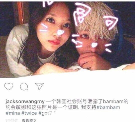 Bài báo: JYP "BamBam và Mina chỉ là bạn thân.... hình này chỉ chụp cho vui thôi"