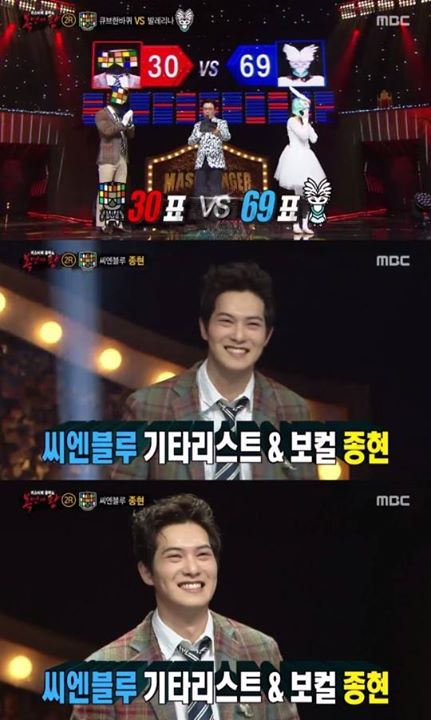 Naver - Xports News: Khối rubik chính là Lee Jonghyun, Jung Yonghwa à cậu có đang xem không?