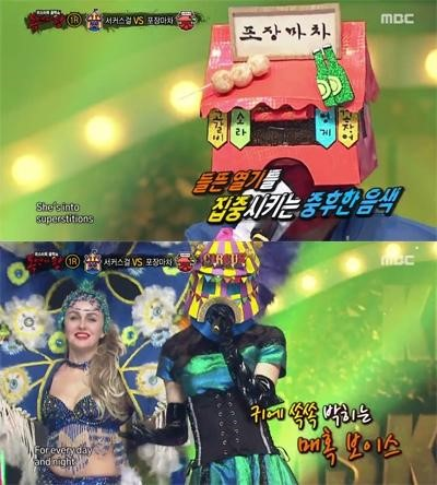 Naver tv cast: 'Cô Gái Rạp Xiếc' vs 'Hộp Đựng Thức Ăn' song ca! - Livin' La vida Loca 