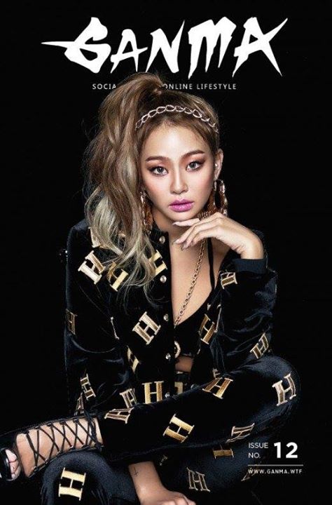 Bài báo: "Girl crush" Hyorin trên bìa tạp chí Mỹ