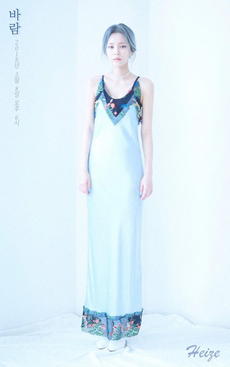 Heize sẽ tung mini album &ldquo;WIND&rdquo; v&agrave;o ng&agrave;y 08/03. Bộ đ&ocirc;i ca kh&uacute;c chủ đề &ldquo;I&rsquo;M WORSE&rdquo; v&agrave; &ldquo;JENGA&rdquo;