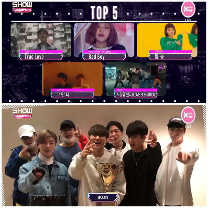 Show Champion tuần này ship cúp về cho iKON 