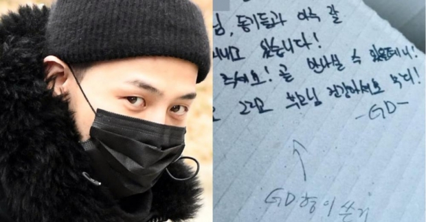 Cư dân mạng Hàn Quốc phát sốt với bức thư tay G-Dragon viết cho phụ huynh của đồng đội 