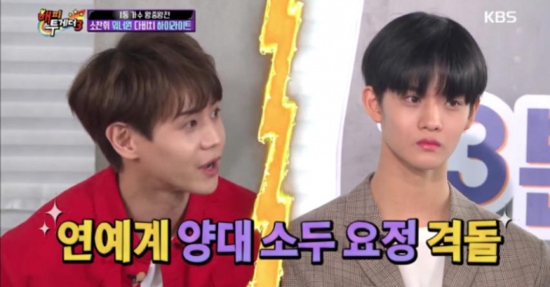 Yoseob (Highlight) 'mừng hết lớn' khi danh hiệu gương mặt siêu nhỏ bị thành viên nhóm Wanna One 'cướp' mất