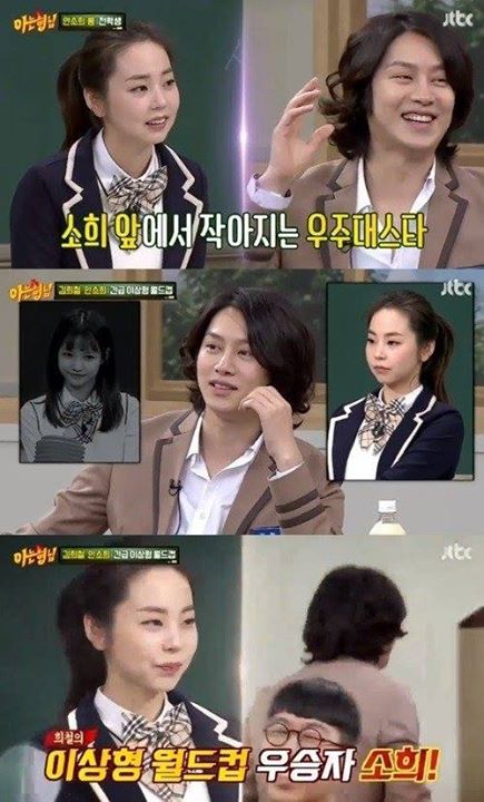 B&agrave;i b&aacute;o: 'Knowing Bros' Mẫu người l&yacute; tưởng của Kim Heechul sau 10 năm vẫn l&agrave; Ahn Sohee