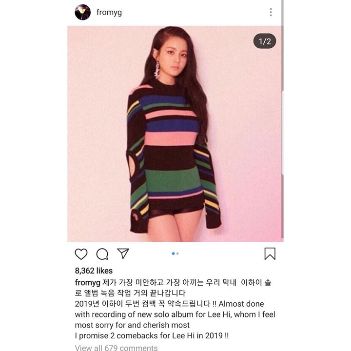 Chủ tịch Yang Hyun Suk hứa hẹn sẽ có 2 lần comeback cho Lee Hi trong năm 2019: “Thu âm gần xong album mới của Lee Hi, người tôi cảm thấy có lỗi nhất và cũng yêu thương nhất!”