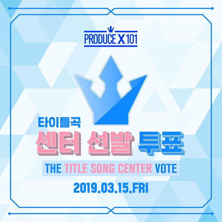 Mnet thông báo khán giả sẽ được vote cho vị trí Center ca khúc chủ đề show sống còn Produce X 101 