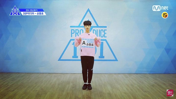 Trainee DSP Media Son Dong Pyo là center cho bài hát chủ đề “JiMa” (Đừng Bỏ Cuộc) của show sống còn ProduceX101? Mnet: “Xin hãy xem phát sóng sẽ rõ!”